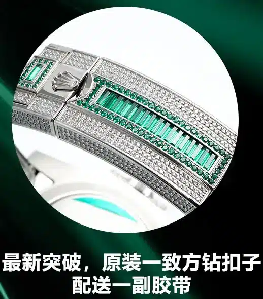 Rolex GMT-Master 116769TBR Super Clone Replica — Leuchtmasse-Aufnahme