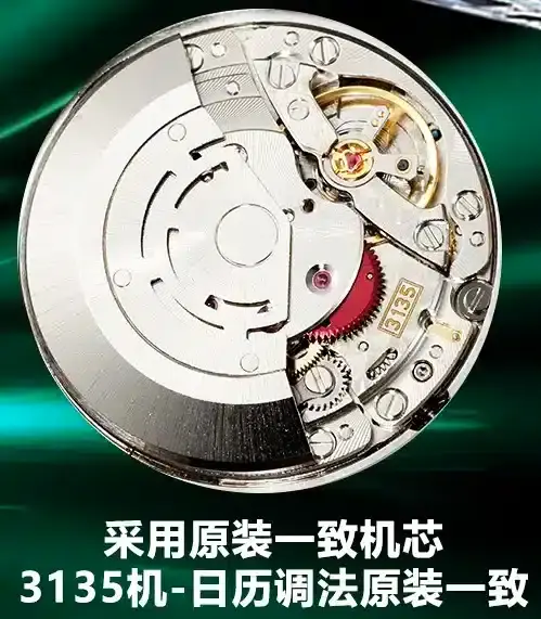 gmt-master 116769TBR Super Clone – Detailansicht 6